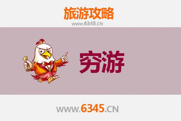 无锡北塘穷游攻略：一个人也能玩转江南水乡