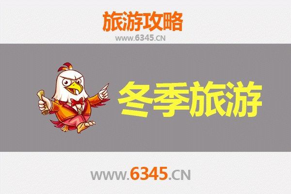 无锡北塘冬季旅游攻略：古韵与暖意交织的江南慢旅行