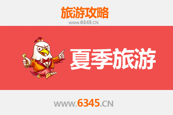 无锡北塘夏季清凉漫游指南：古韵水乡与舌尖盛宴