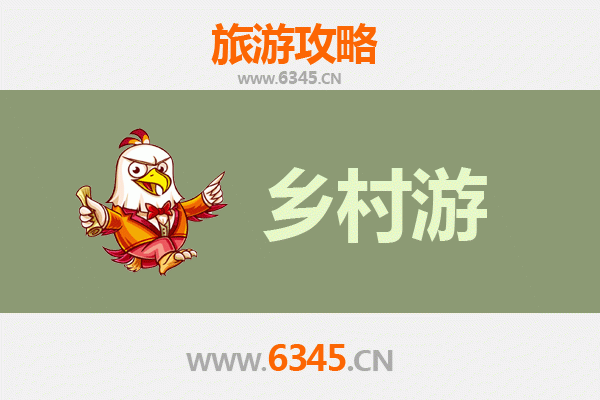 无锡北塘乡村旅游精品线路：古韵田园与生态美食之旅