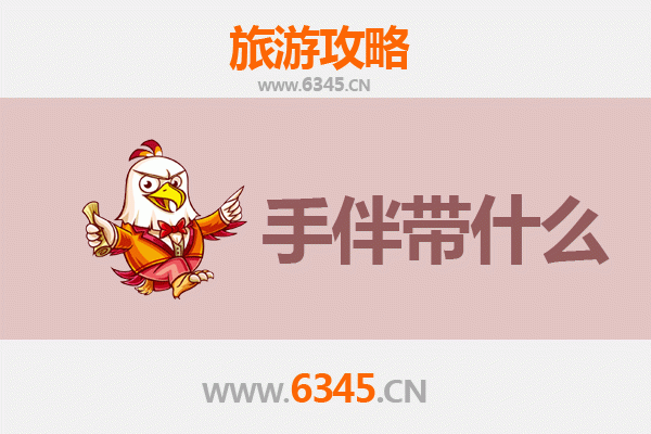 无锡北塘出发：湄洲岛朝圣与海岛风情全攻略及手伴指南